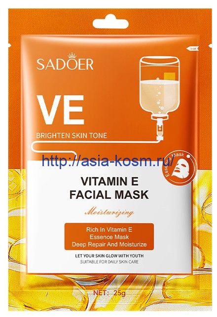 Sadoer Antioxidant Mask with Vitamin E(90993)