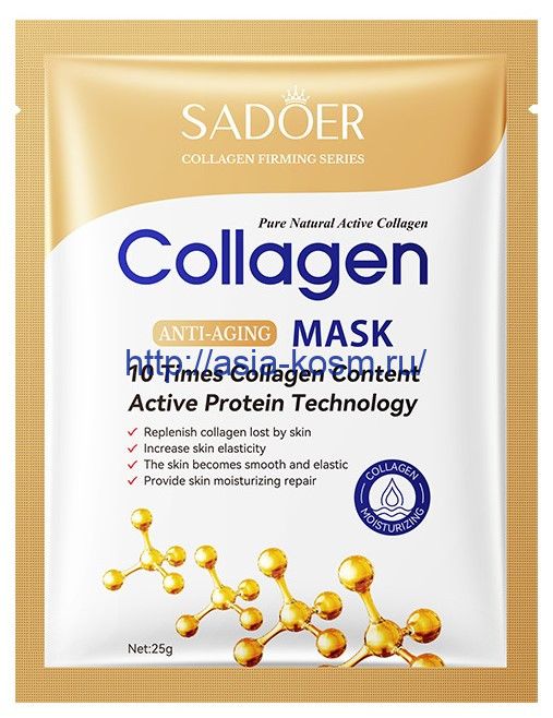 Sadoer Rejuvenating Collagen Mask with Protein(91358)