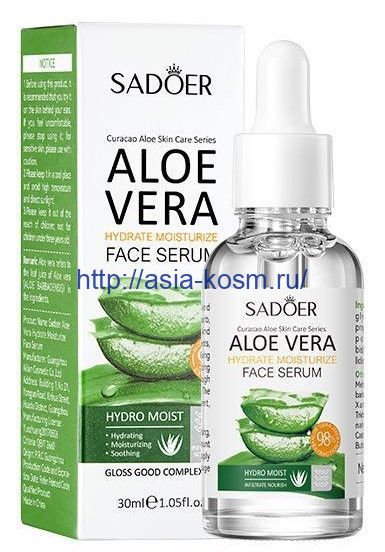 Sadoer Refreshing Serum with Aloe Vera Extract (96109)