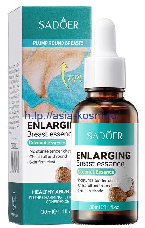 Sadoer Breast Firming Essence with Coconut Oil(89071)