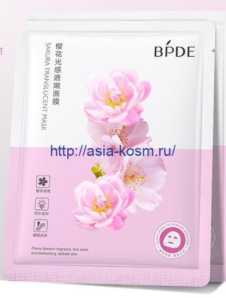 Toning BPDE mask with sakura extract (68731)