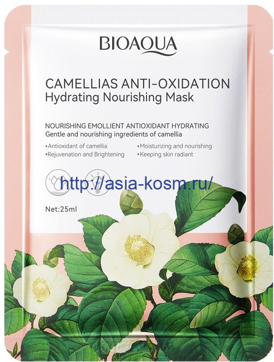 Antioxidant mask Bioaqua with camellia extract(91341)