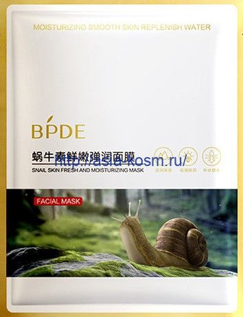 Revitalizing BPDE mask with snail extract (69301)