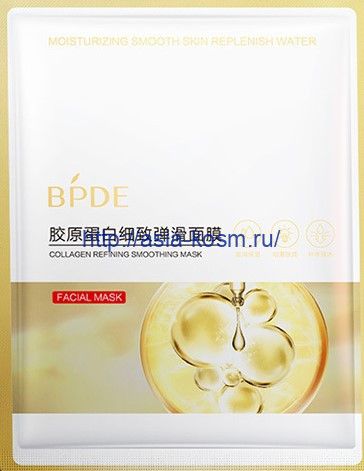 Anti-aging mask BPDE with collagen(69264)