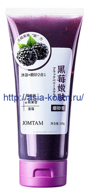 Jomtam anti-aging scrub with blackberry extract(04406)