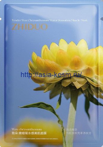 Zhiduo extra-moisturizing mask with immortelle extract(94939)