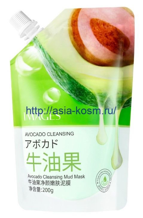 Images rejuvenating mask with avocado puree - cleansing, moisturizing(94761)