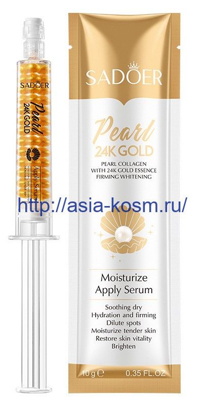 Regenerating collagen serum 24K Sadoer with pearls(58079)