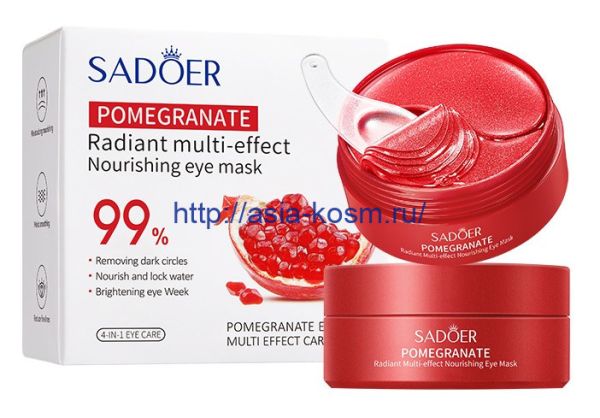 Sadoer rejuvenating hydrogel patches with pomegranate extract (94773)