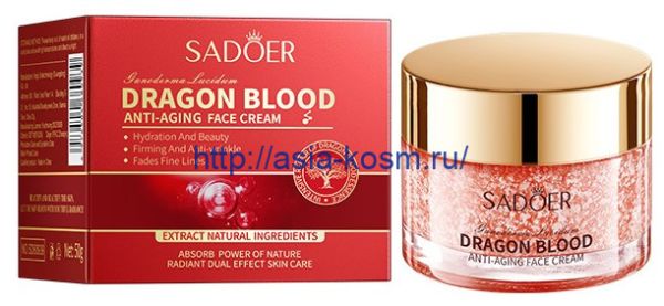 Sadoer Anti-Aging Anti-Wrinkle Cream with Dragon's Blood(80939)