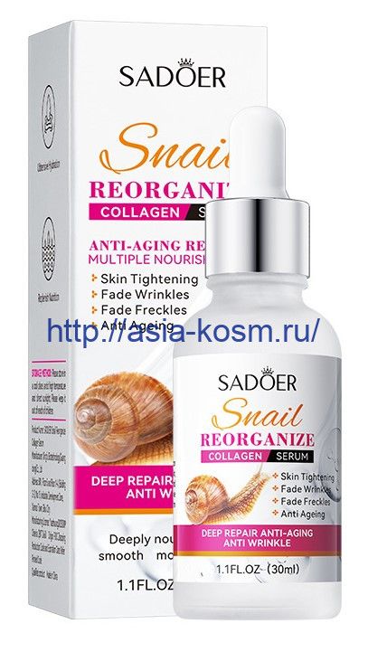 Anti-aging serum Sadoer with snail extract and collagen (51186)