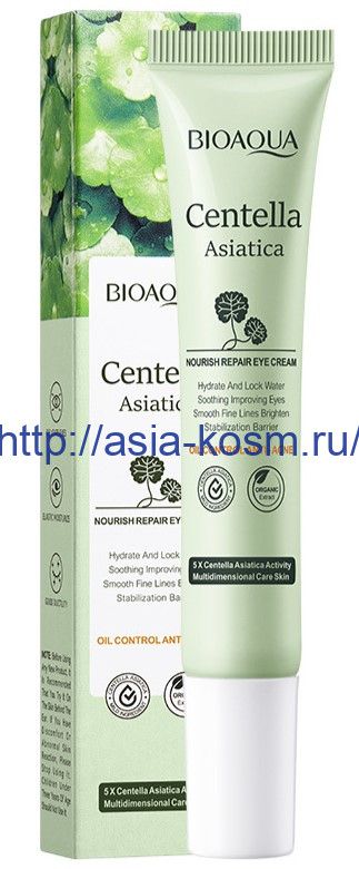 Eye cream Bioaqua with centella asiatica extract (00829)