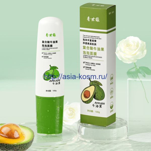 Xiang Shiyuan Deep Cleansing Bubble Mask with Avocado Extract (82610)