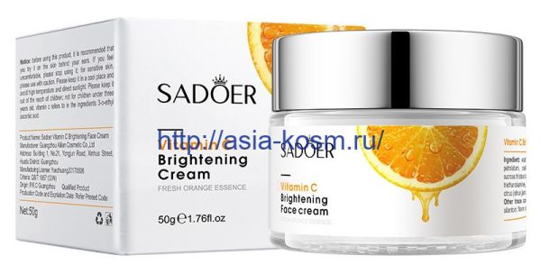 Anti-aging, moisturizing face cream with vitamin C (79782)