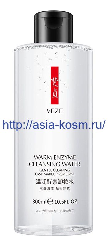 Veze Makeup Remover with Enzymes and Olive Extract(13311)