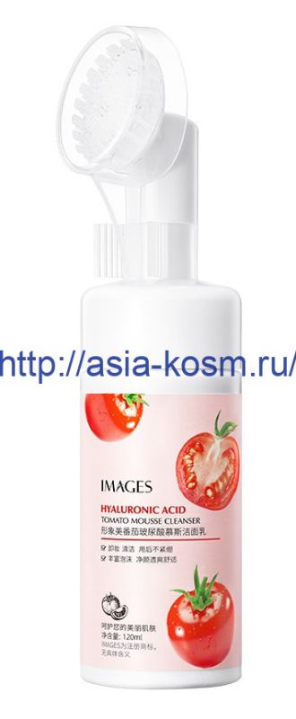 Images cleansing foam mousse with hyaluronic acid and tomato extract(00539)