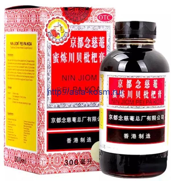 Traditional Chinese ginger cough syrup "Ninjom Reypakoa" (NIN JIOM PEI PA KOA)