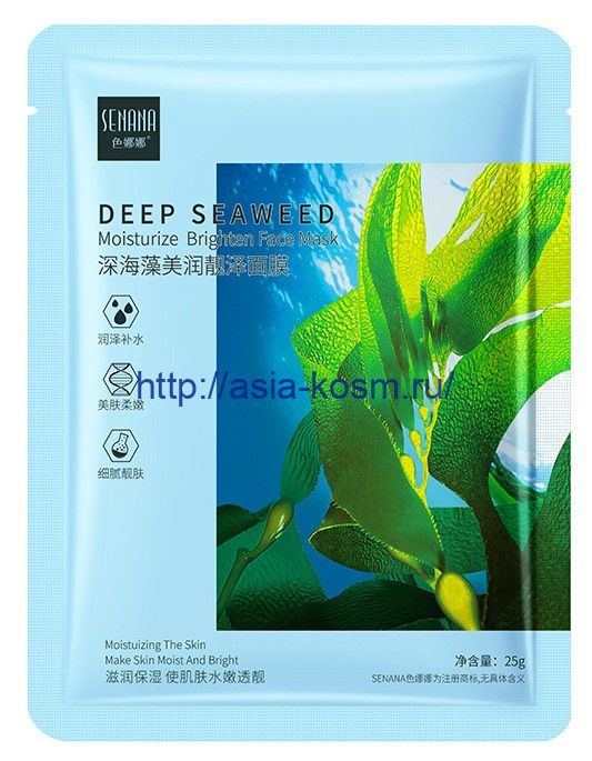 Senana Rejuvenating Seaweed Mask(51056)