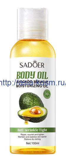 Nourishing, moisturizing oil for face and body Sadoer with avocado extract (01635)