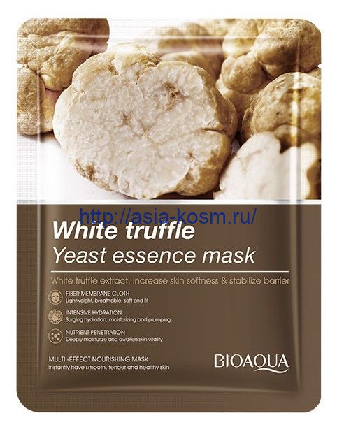 Bioaqua mask with white truffle - prevention of aging(92454)