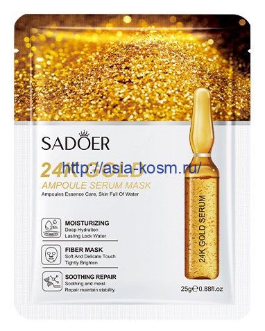 Sadoer extra-moisturizing mask with serum 24K(51032)