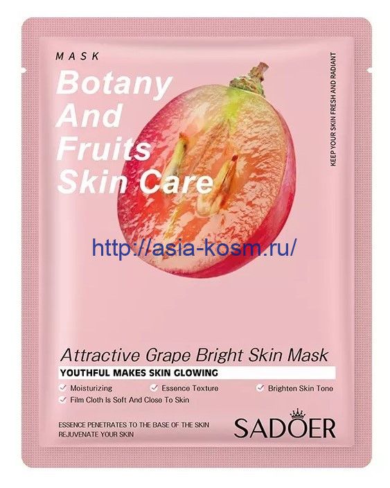 Sadoer rejuvenating mask with grape extract(90139)