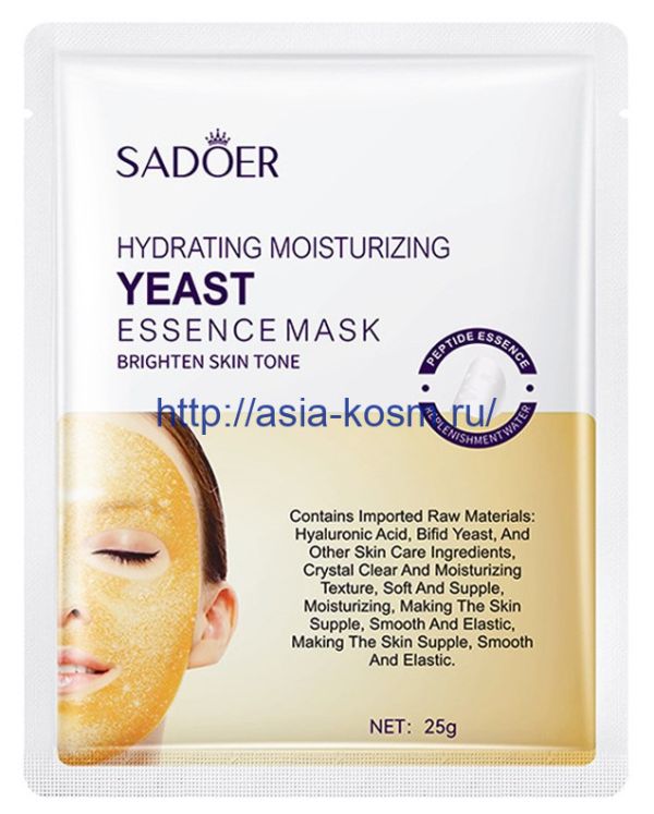 Sadoer Rejuvenating Collagen Mask with Yeast Essence, Gold and Hyaluronic Acid (90979)