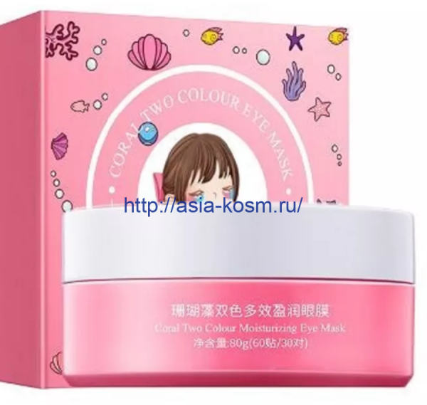 Luofmiss moisturizing hydrogel eye patch masks with red algae and coralline extracts(91925)