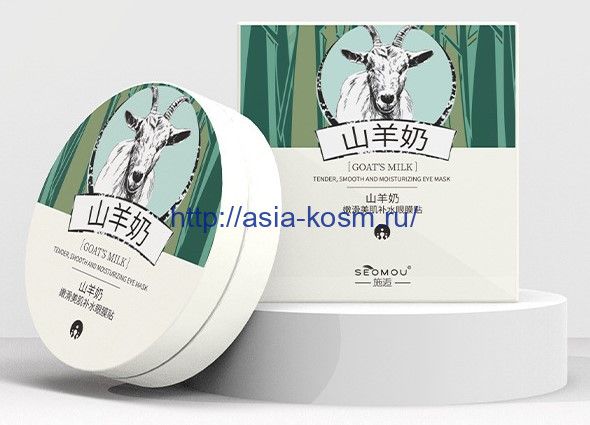 Seomou hydrogel patches with goat milk(51363)