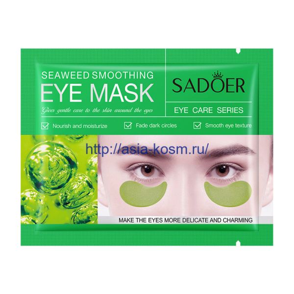 Sadoer strengthening hydrogel lifting patches with seaweed extract (93639)