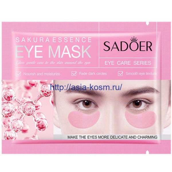 Sadoer hydrogel patch masks for eyes with sakura flower extract (93608)