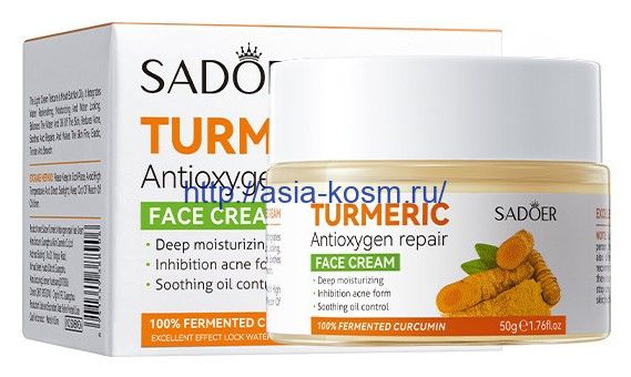 Sadoer Antioxidant Cream with Turmeric Extract(88906)