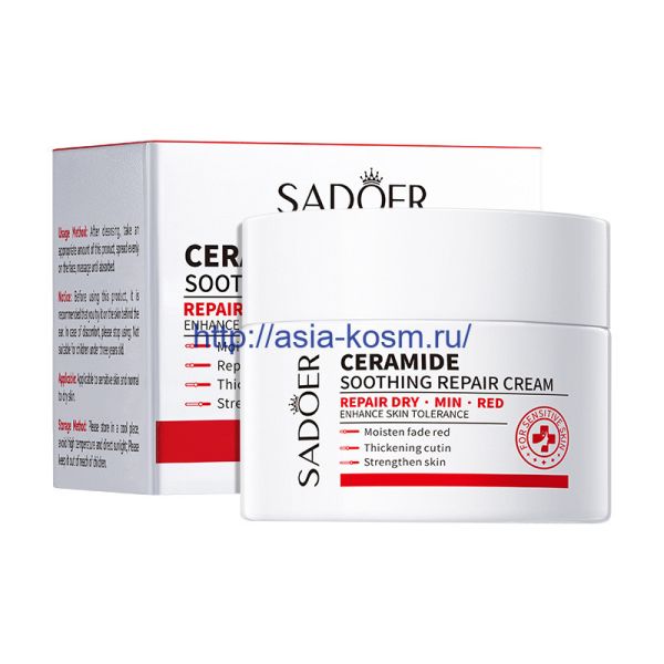 Sadoer anti-aging cream with ceramides for sensitive skin(05107)