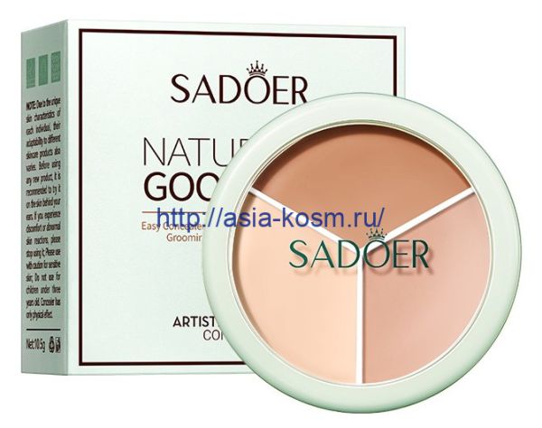 Sadoer Tricolor Concealer (30182)