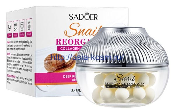 Sadoer Collagen Pearl Cream with Snail Extract(45453)