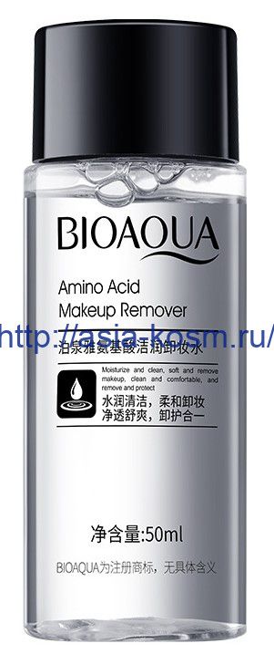 Bioaqua toning makeup remover with amino acids(72288)