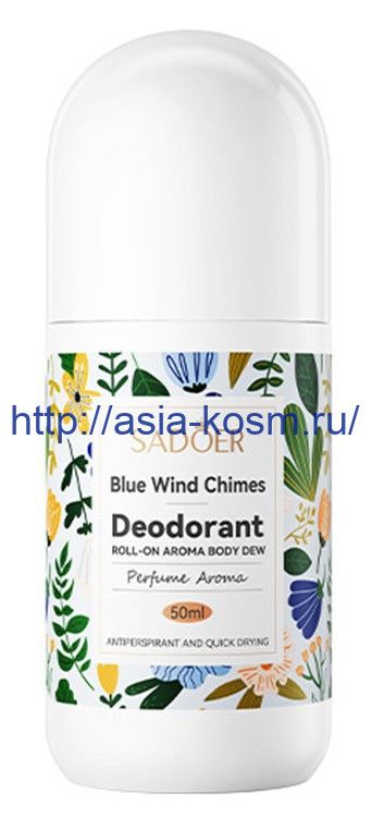 Roll-on deodorant-antiperspirant Sadoer-delicate orchid(97113)