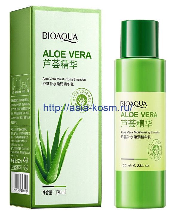 Moisturizing emulsion Bioaqua-improving complexion(93528)