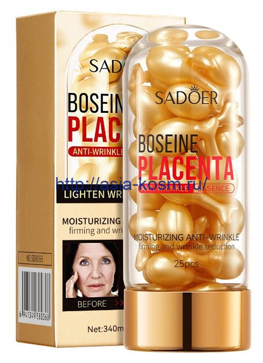 Rejuvenating serum in capsules Sadoer for face with placenta extract(80368)