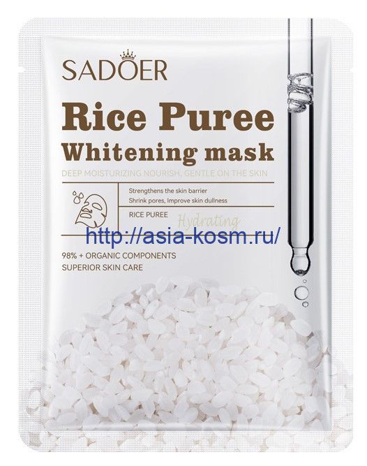 Sadoer Moisturizing Mask with Rice Extract(06233)