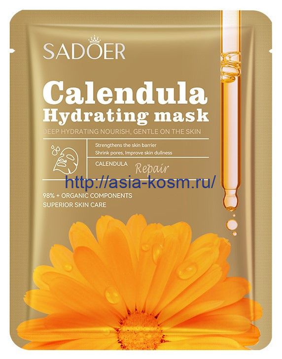 Sadoer regenerating mask with calendula extract(06219)