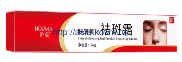 Houmai cream for skin whitening and freckle removal(43318)