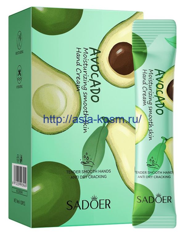 Sadoer hand cream with avocado extract in single packaging(93949)