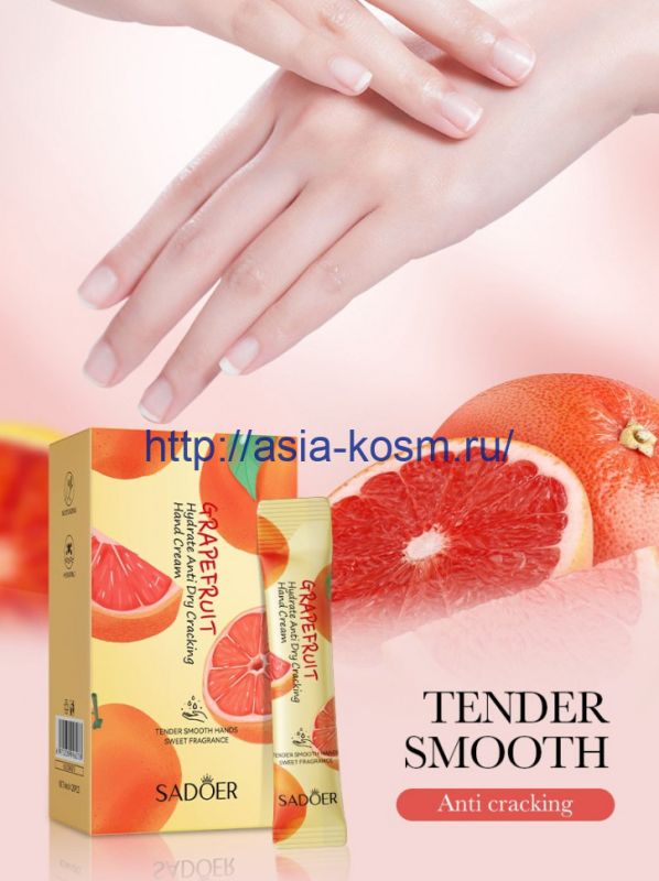 Sadoer hand cream with grapefruit extract in single packaging – 1 pc.(96278)