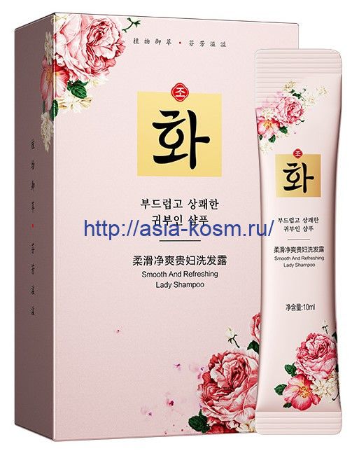 Extra-moisturizing shampoo Hanfen with floral aroma (99600)