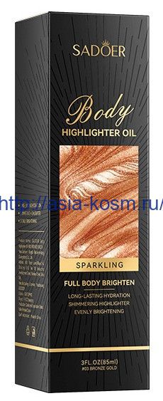 Sadoer shimmer oil – body highlighter-bronze(81332)