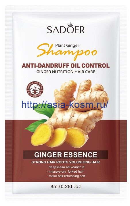 Sadoer Restoring Hair Shampoo with Ginger Extract(45088)