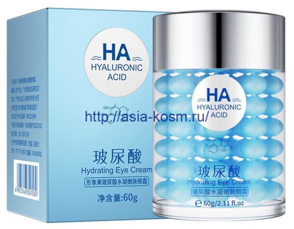 Images Anti-Aging Extra Moisturizing Eye Cream with Hyaluronic Acid(29582)