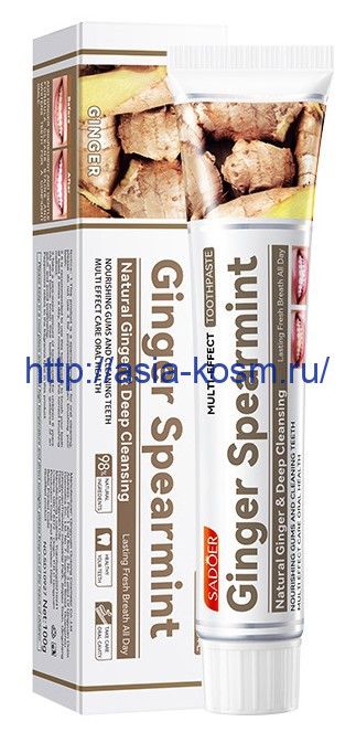 Sadoer Whitening Toothpaste with Ginger(10927)