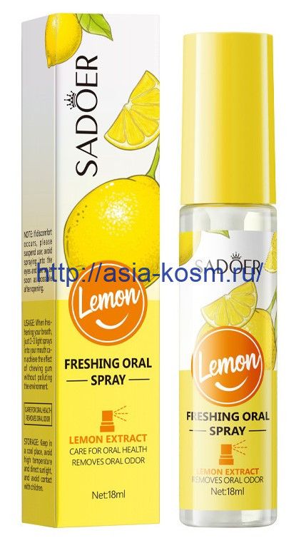 Sadoer Refreshing Oral Spray with Lemon (50875)